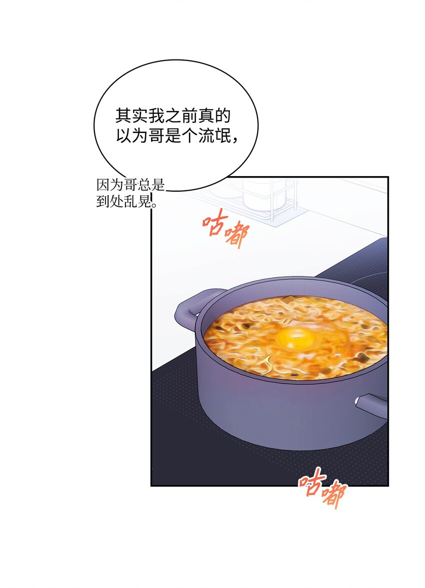 35 新朋友-第35话