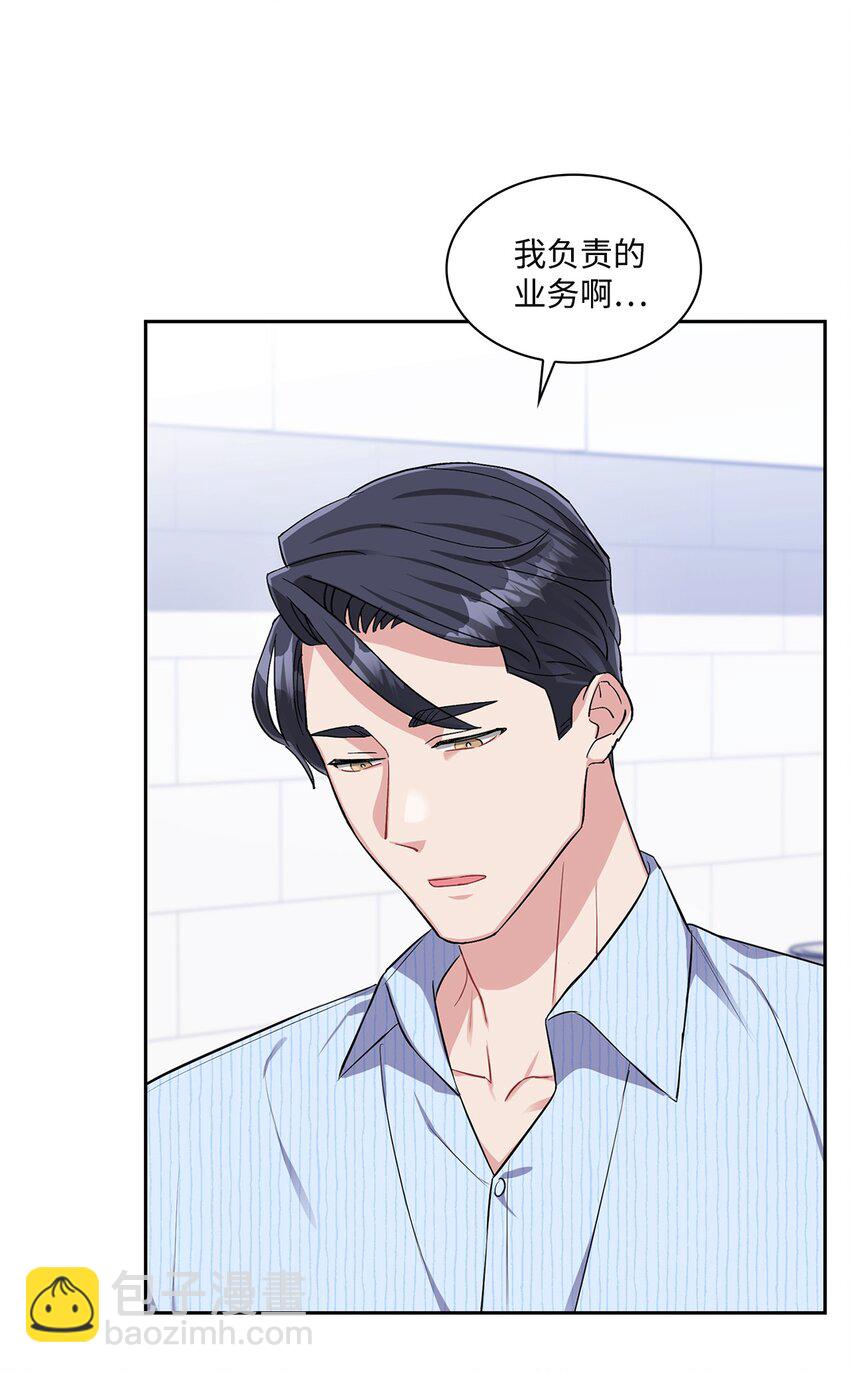 35 新朋友-第35话