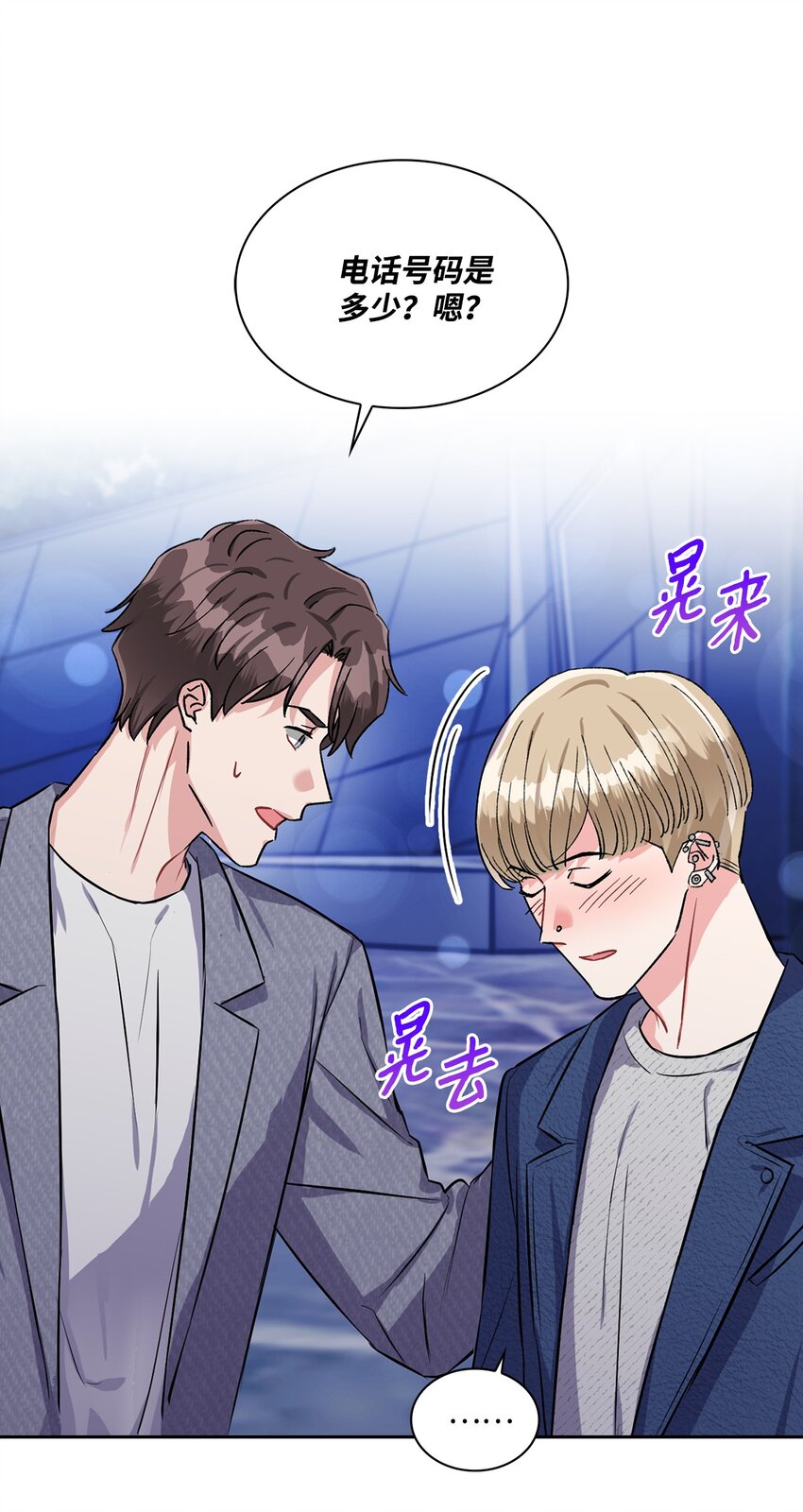 35 新朋友-第35话