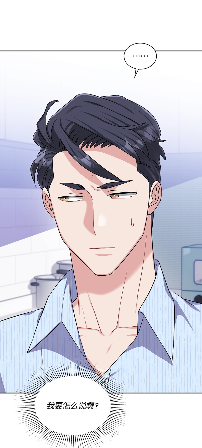 35 新朋友-第35话