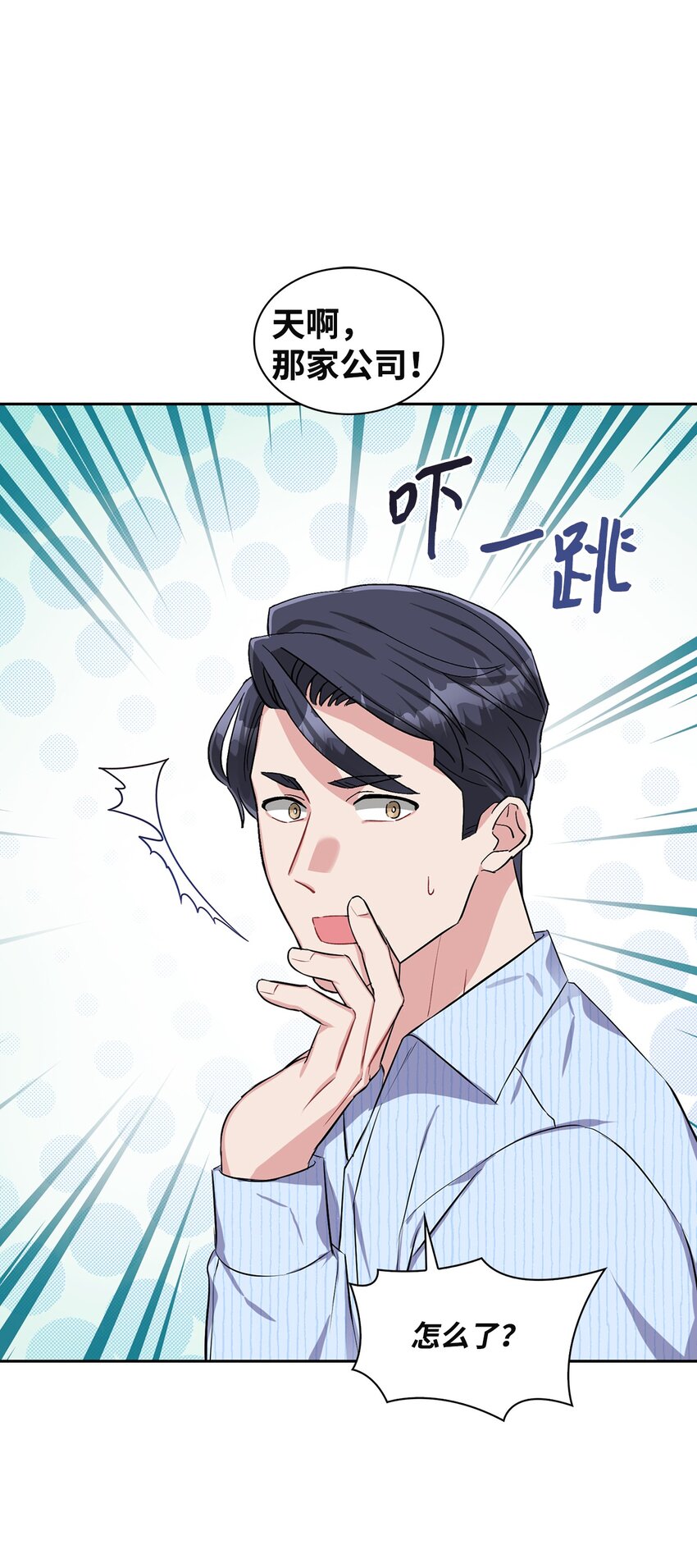 35 新朋友-第35话