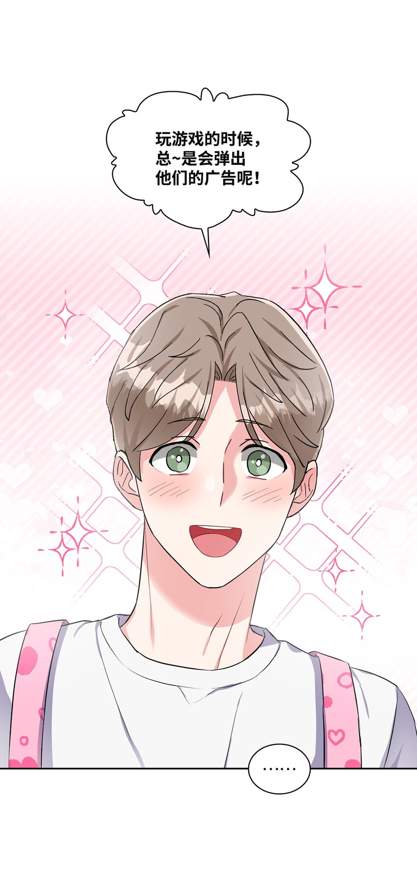 35 新朋友-第35话