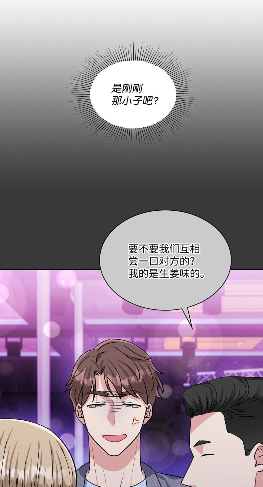 35 新朋友-第35话