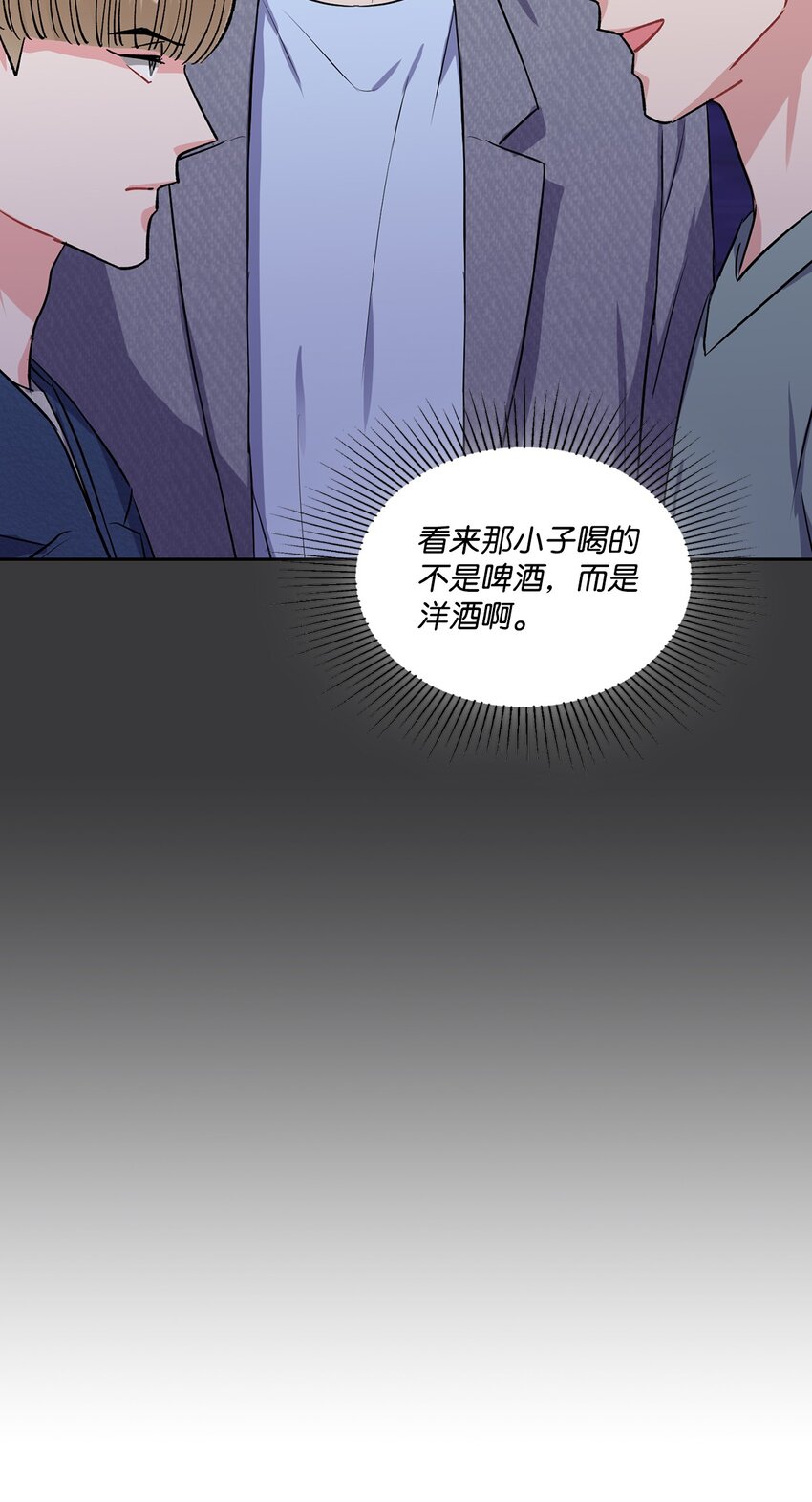 35 新朋友-第35话