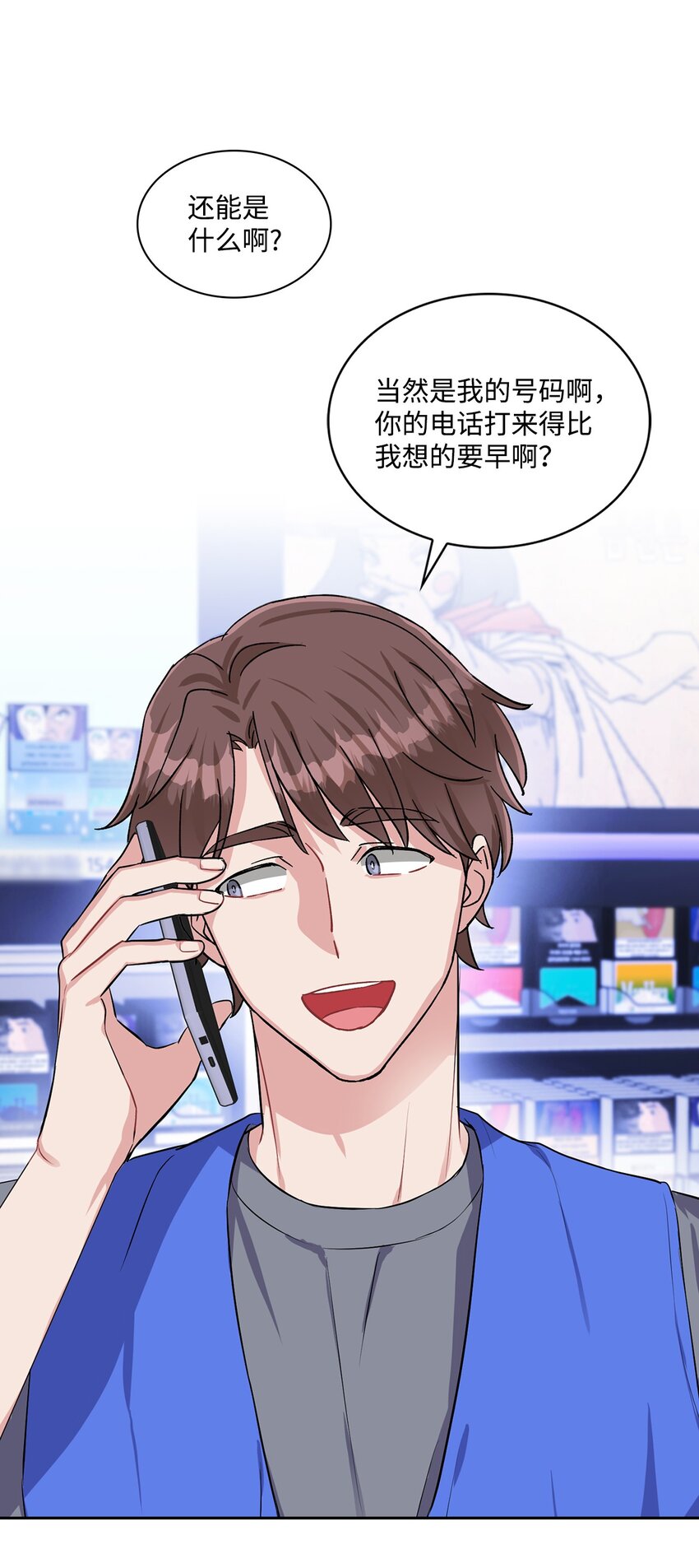 37 酒醒(1/2)-第37话