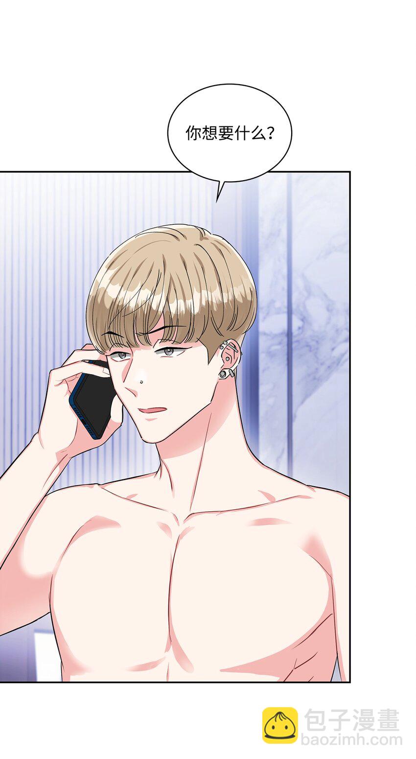 37 酒醒(1/2)-第37话