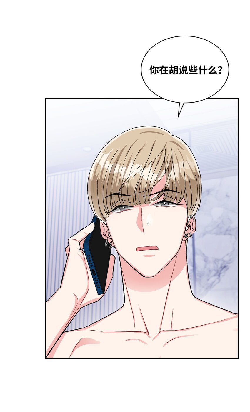 37 酒醒(1/2)-第37话