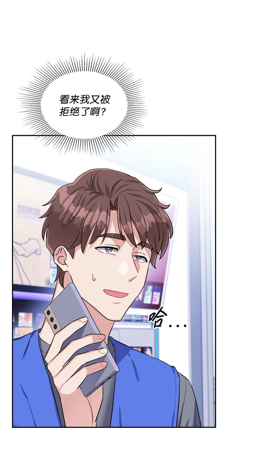 37 酒醒(1/2)-第37话