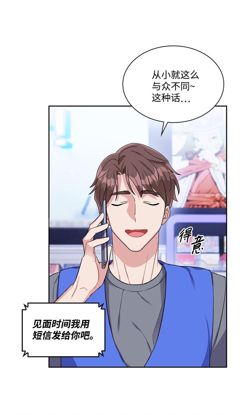 37 酒醒(1/2)-第37话