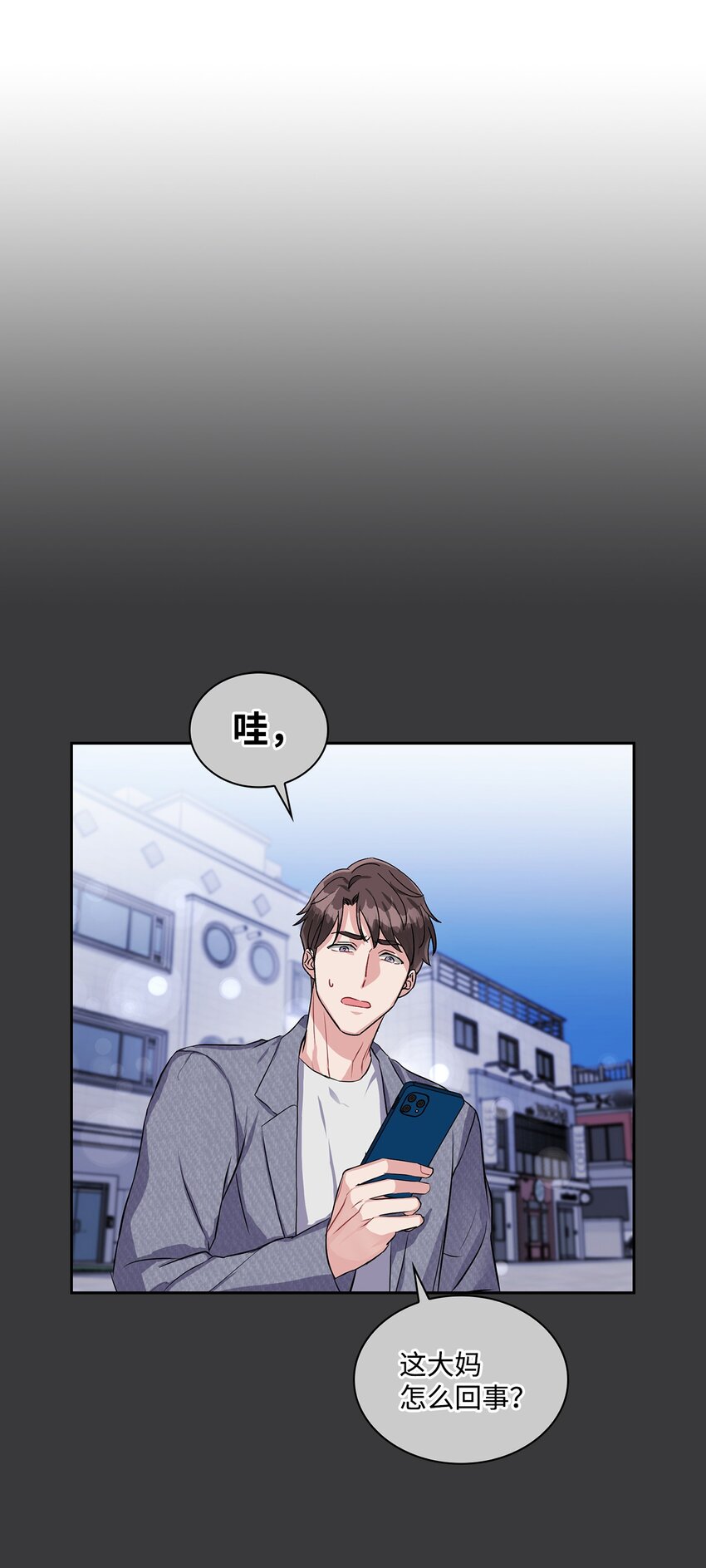 37 酒醒(1/2)-第37话