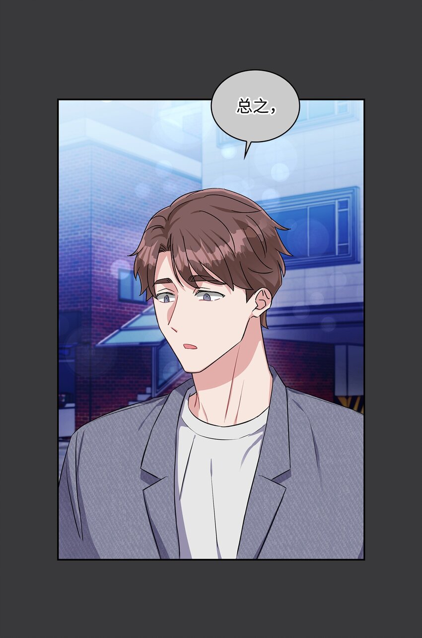 37 酒醒(1/2)-第37话