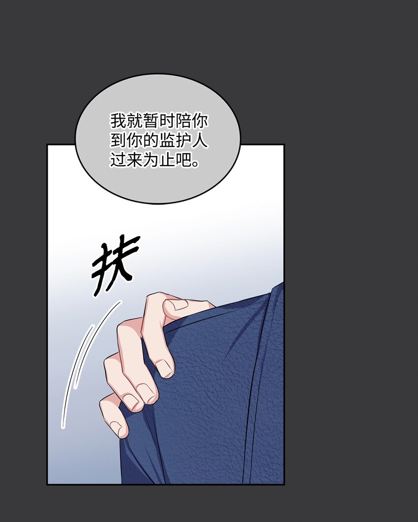 37 酒醒(1/2)-第37话