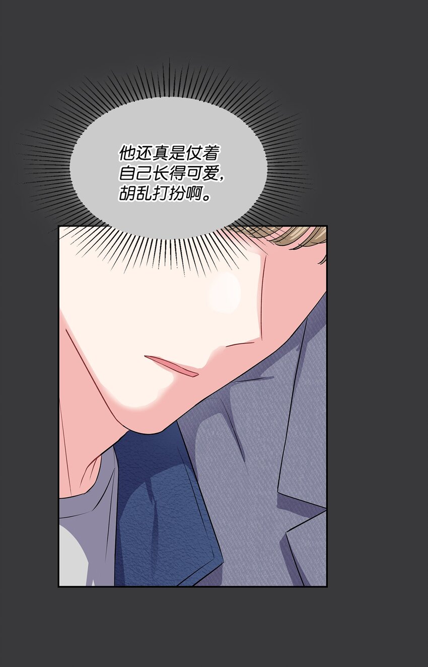 37 酒醒(1/2)-第37话