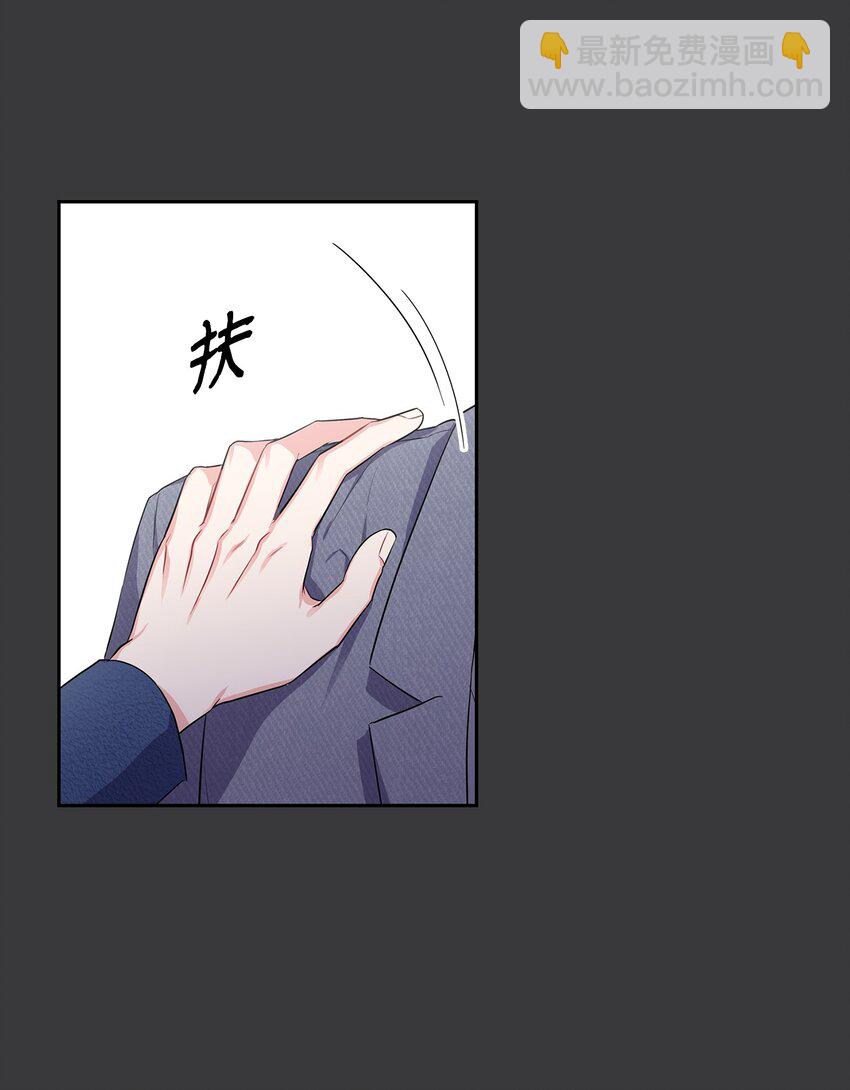 37 酒醒(1/2)-第37话