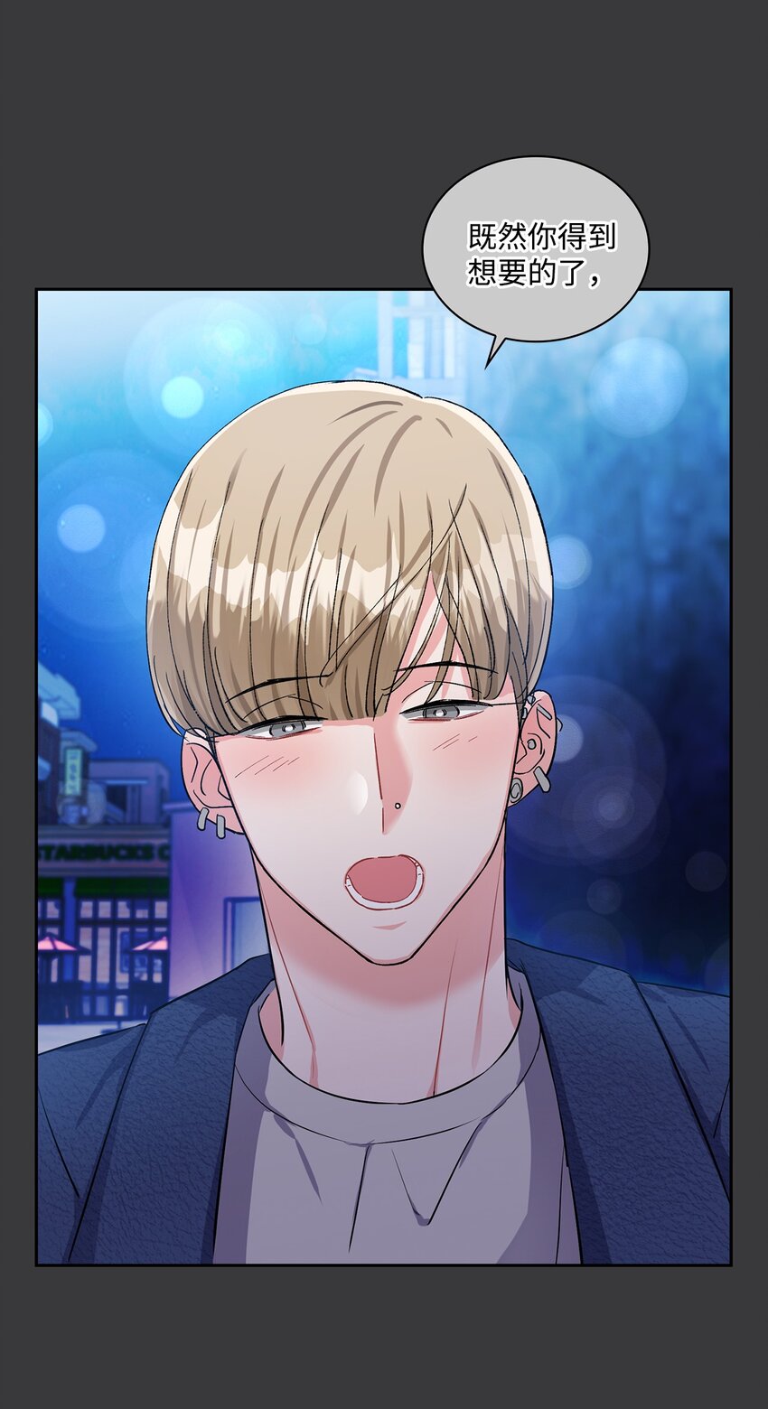 37 酒醒(1/2)-第37话