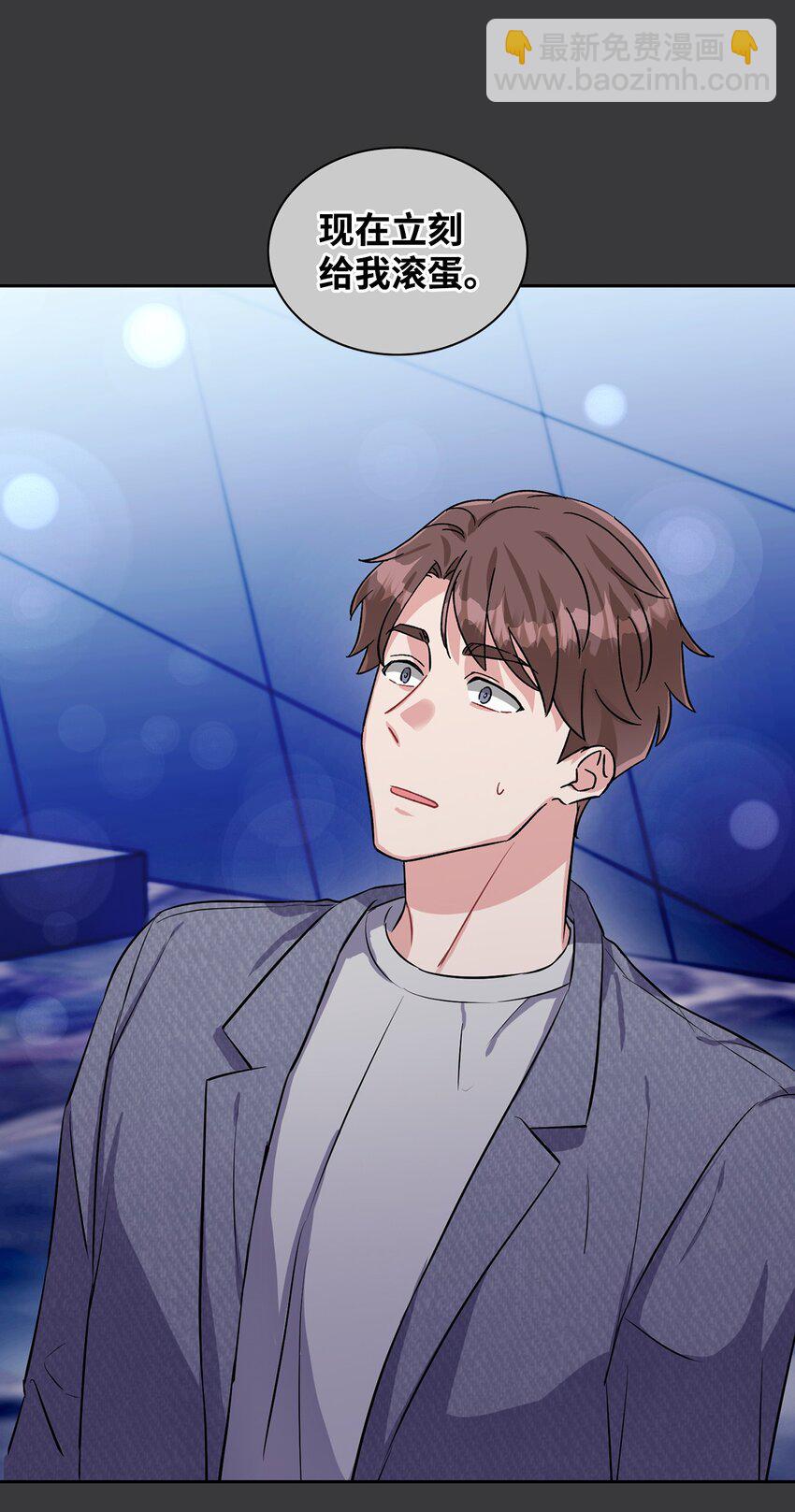 37 酒醒(1/2)-第37话