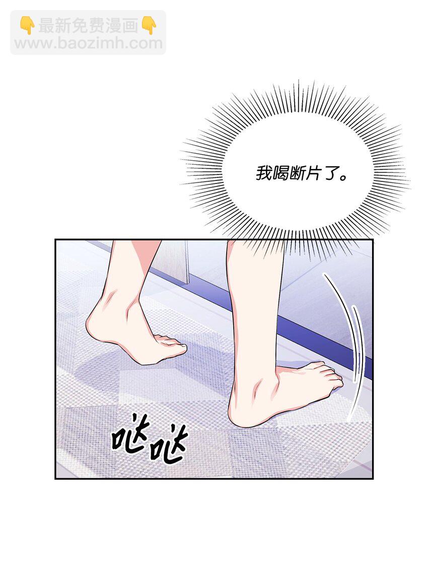 37 酒醒(1/2)-第37话