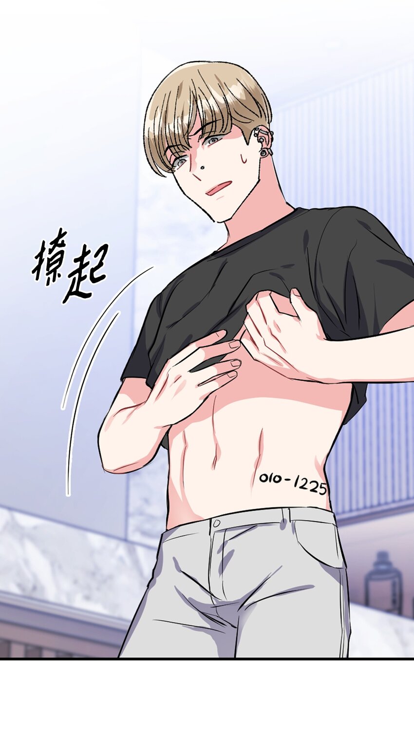 37 酒醒(1/2)-第37话