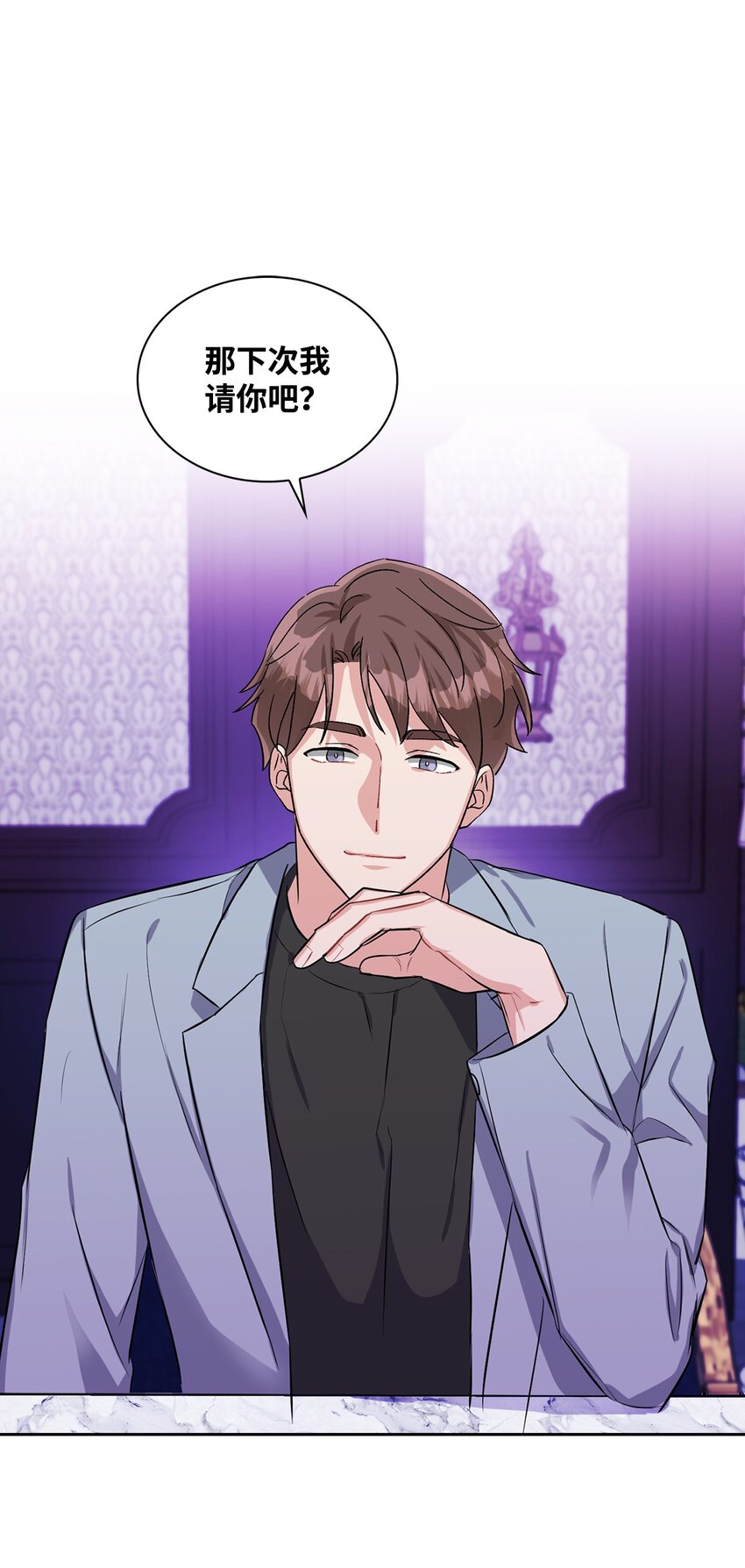 39 索要报答-第39话