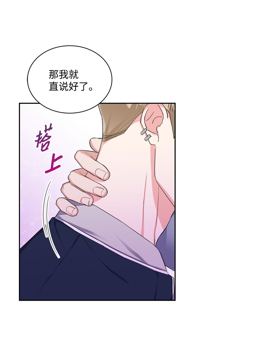 39 索要报答-第39话