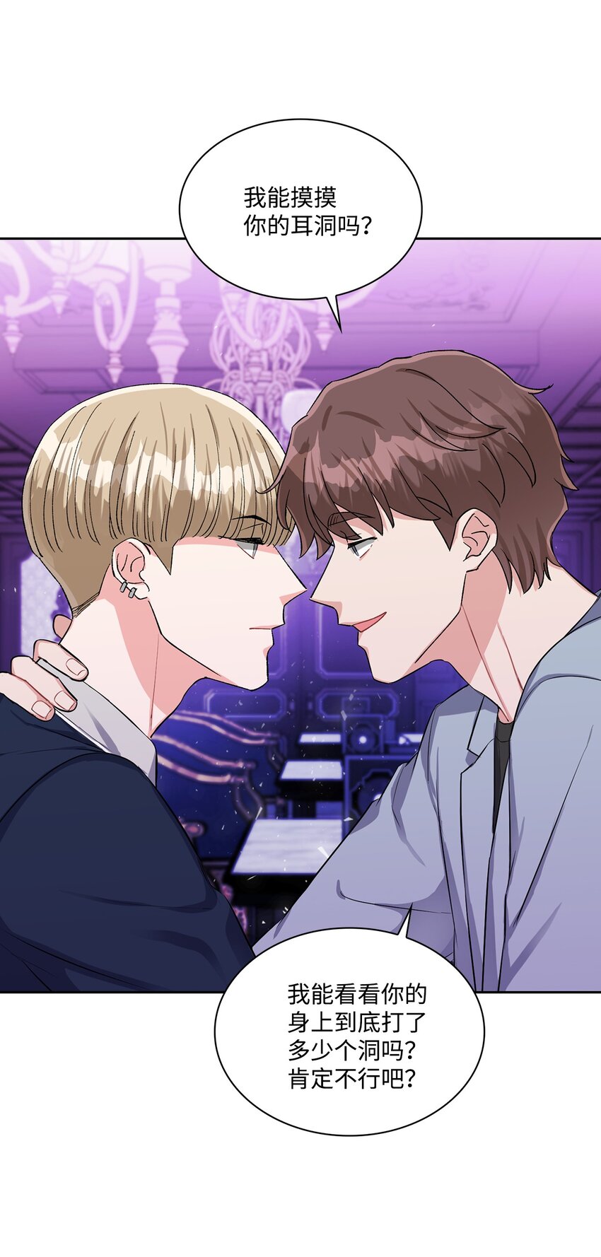 39 索要报答-第39话