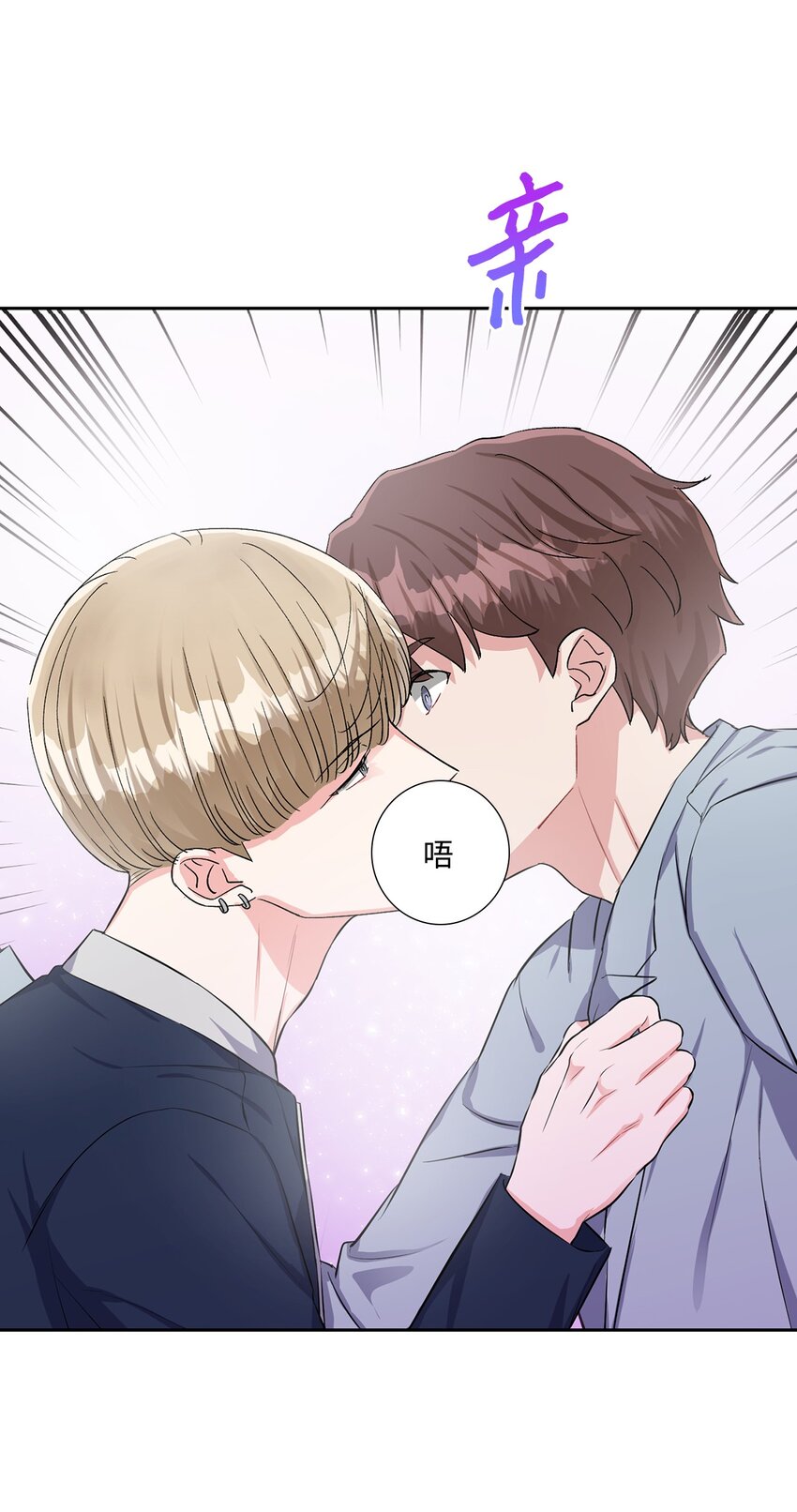 39 索要报答-第39话