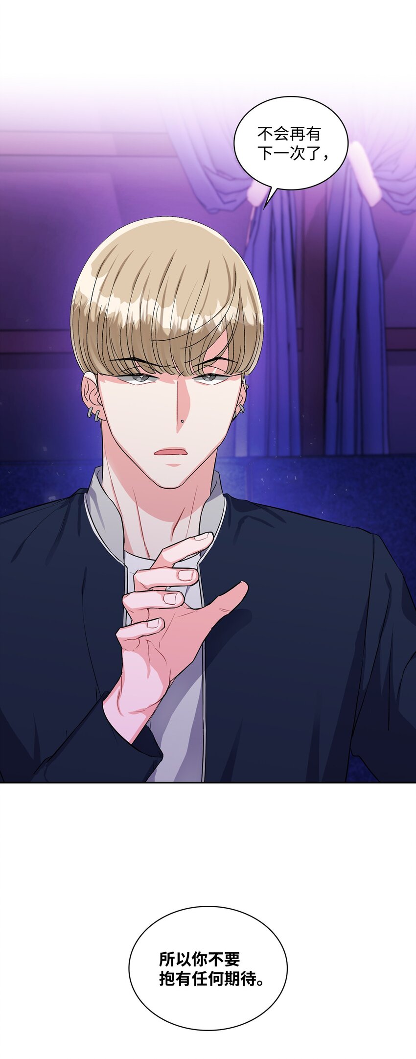 39 索要报答-第39话