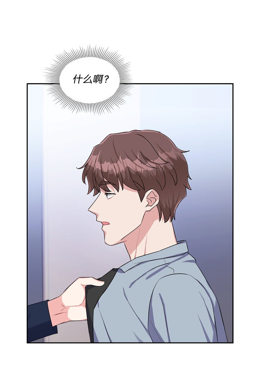 39 索要报答-第39话