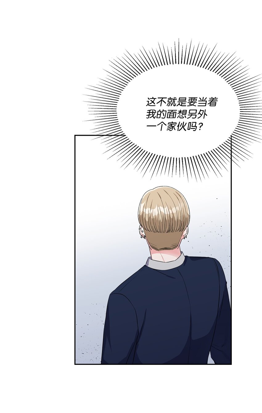 39 索要报答-第39话