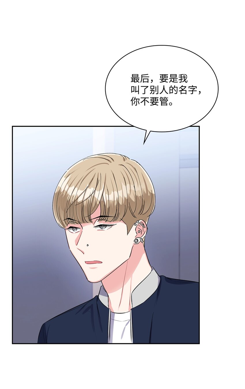 39 索要报答-第39话