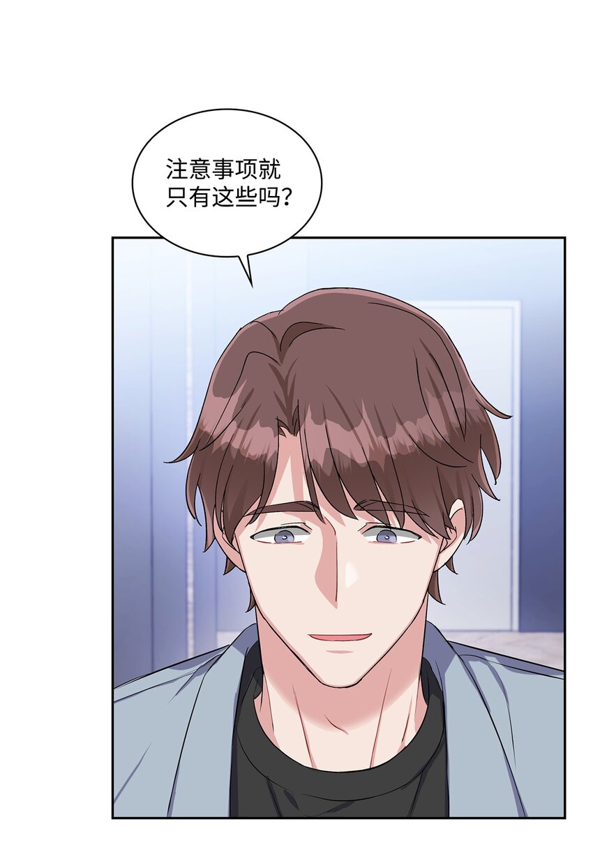 39 索要报答-第39话