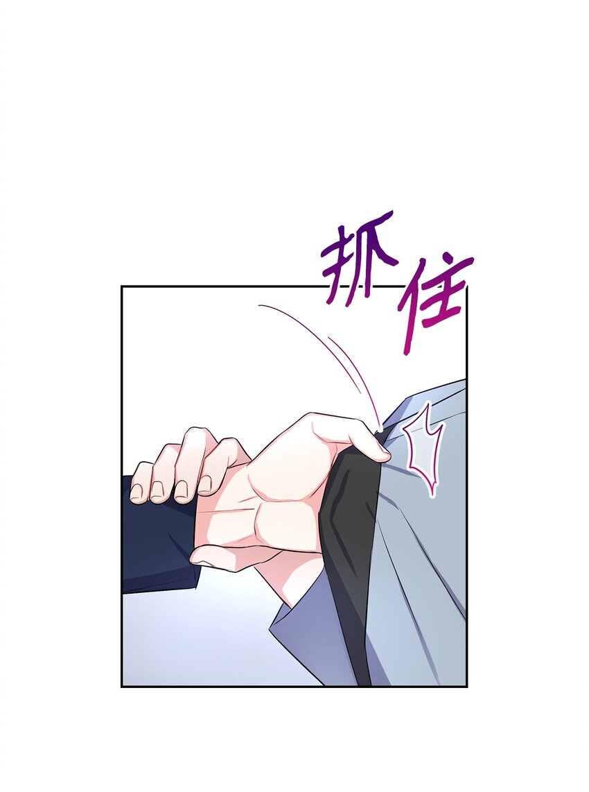 39 索要报答-第39话