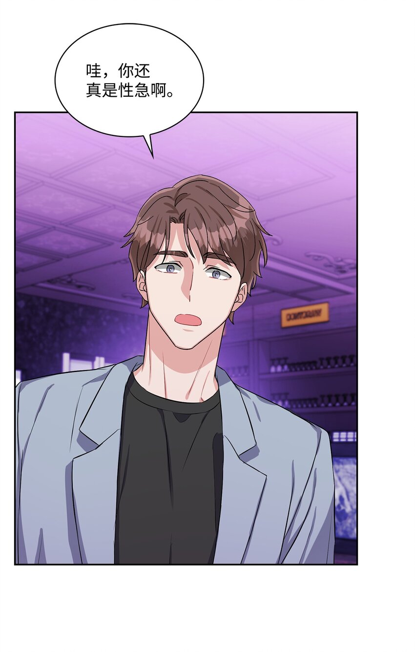 39 索要报答-第39话