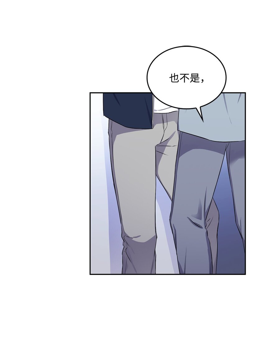 39 索要报答-第39话