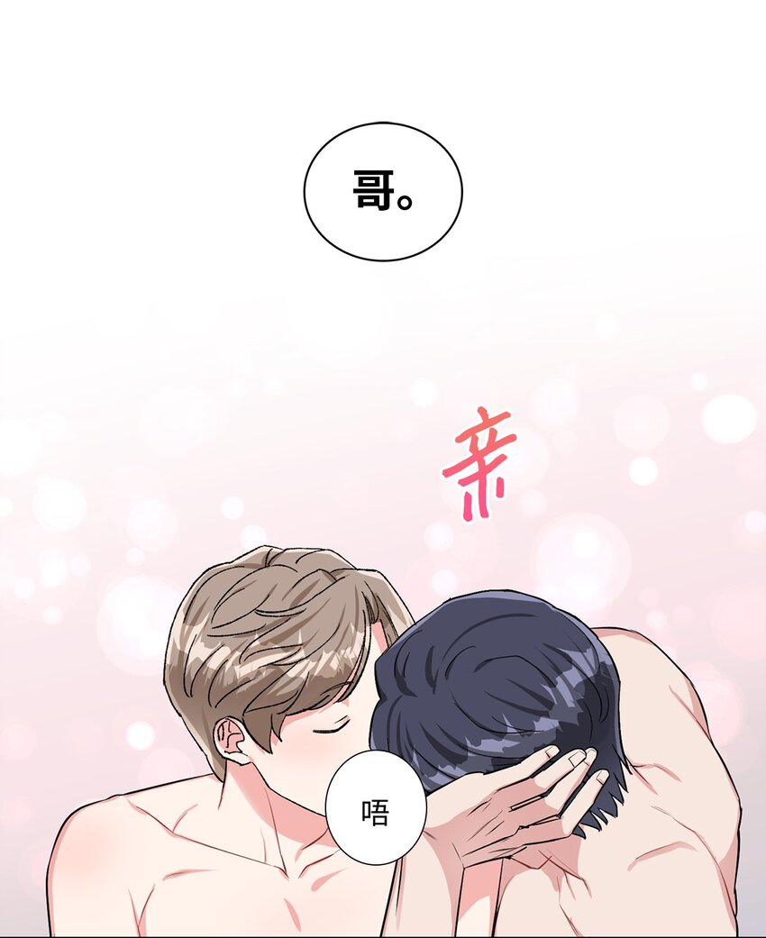 39 索要报答-第39话