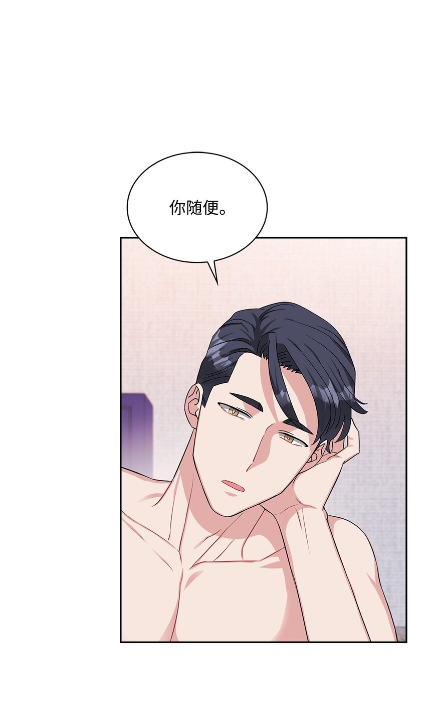 39 索要报答-第39话