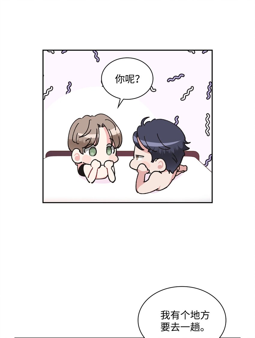 39 索要报答-第39话