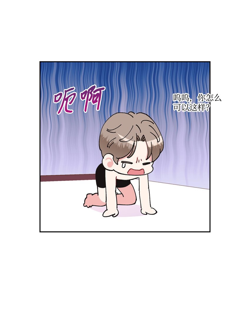 39 索要报答-第39话