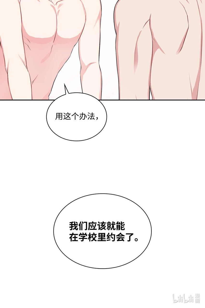 39 索要报答-第39话