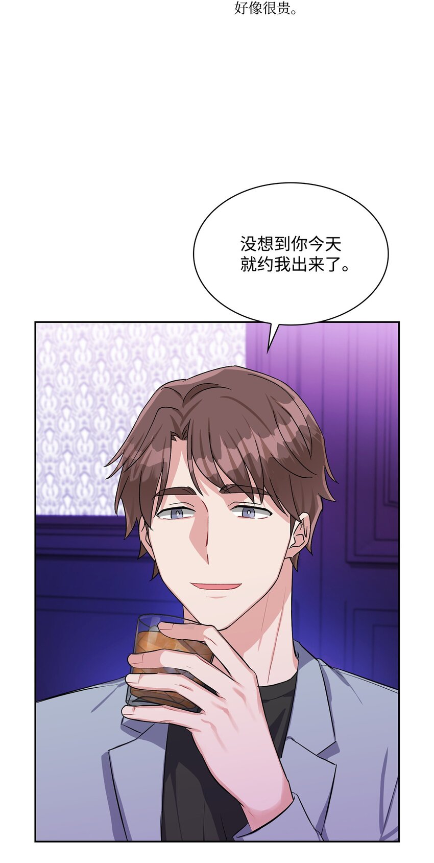 39 索要报答-第39话