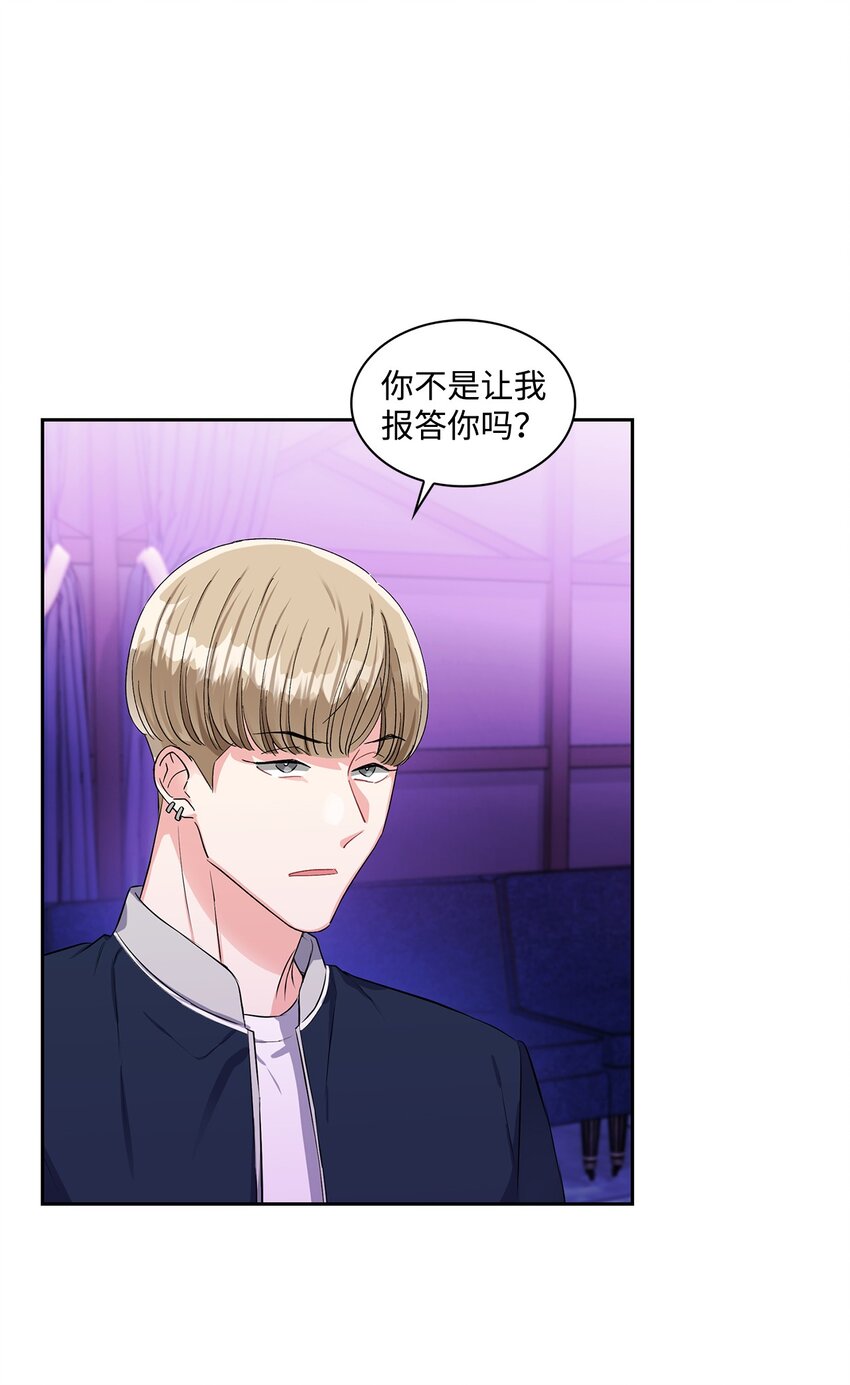 39 索要报答-第39话