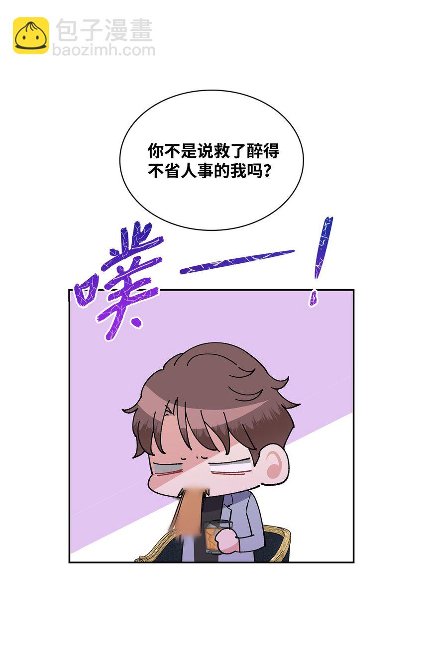 39 索要报答-第39话