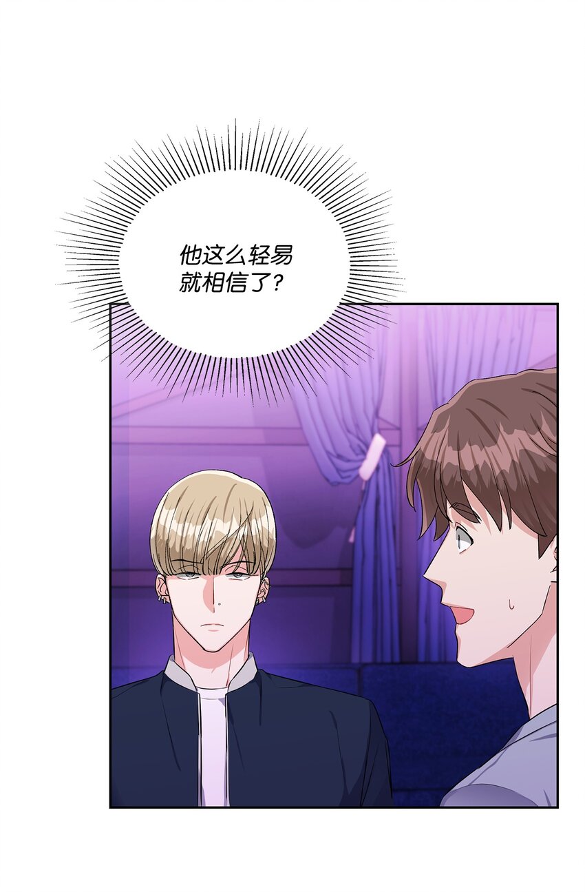 39 索要报答-第39话