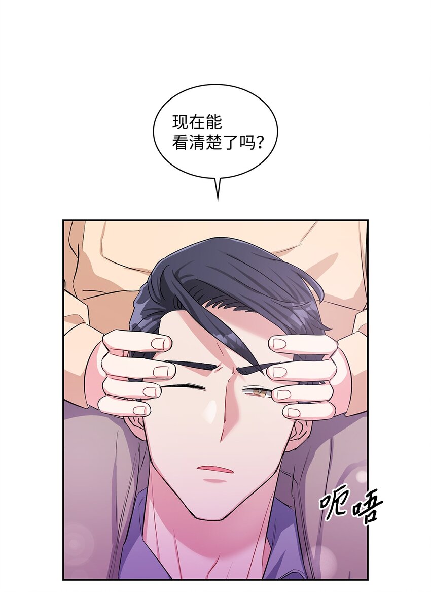 43 例外(1/2)-第43话