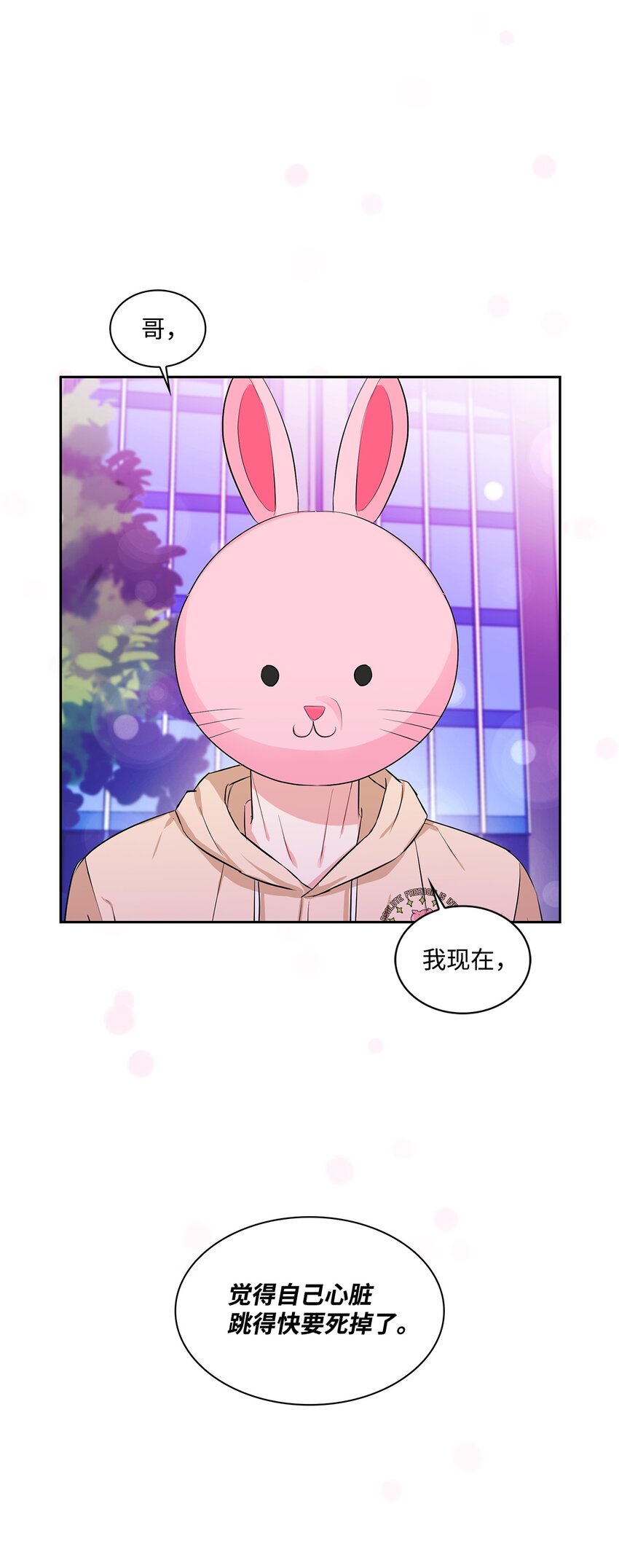 43 例外(1/2)-第43话