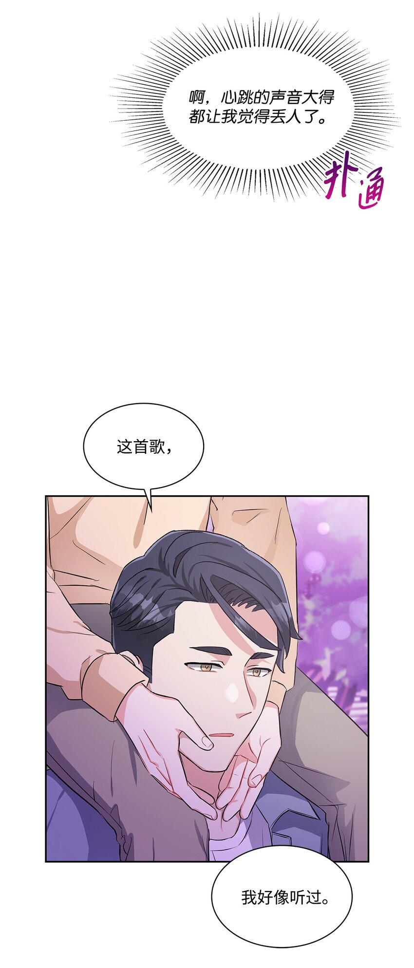 43 例外(1/2)-第43话