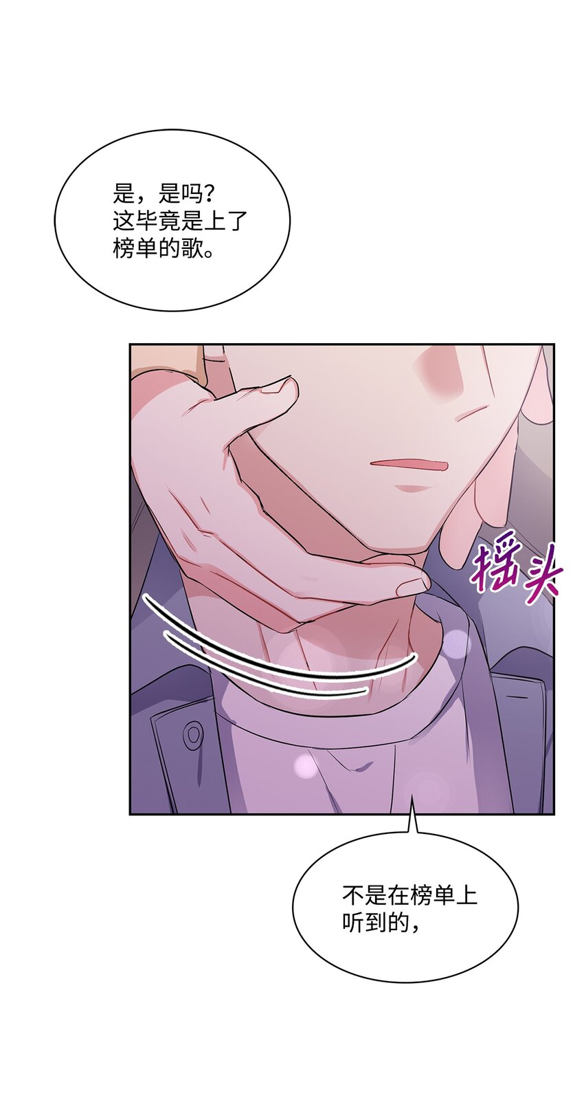 43 例外(1/2)-第43话