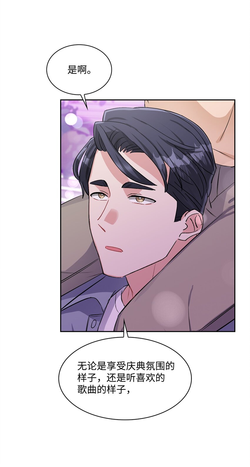 43 例外(1/2)-第43话