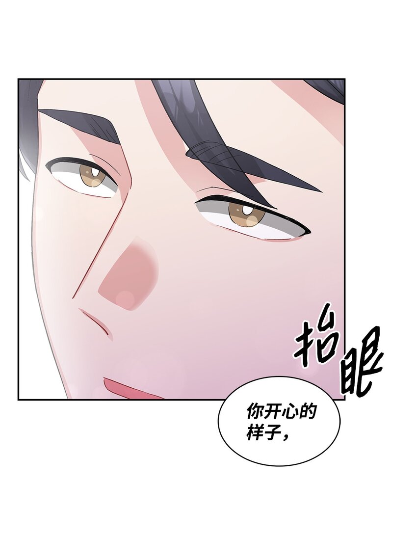 43 例外(1/2)-第43话