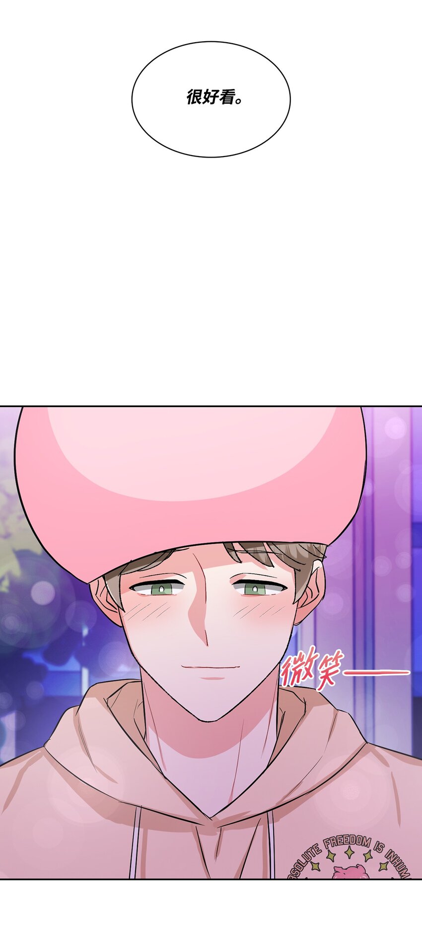 43 例外(1/2)-第43话